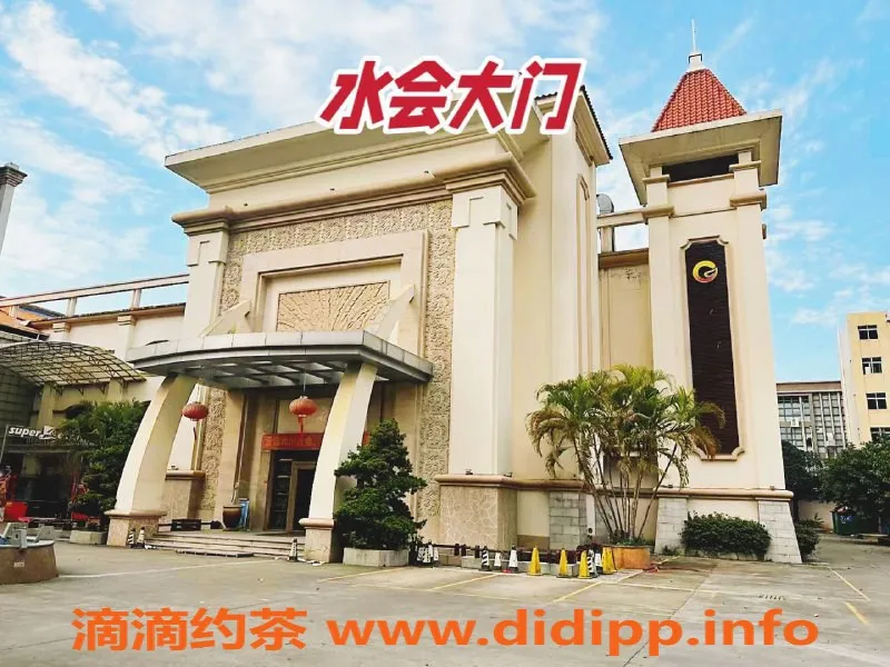 东莞spa会所-石湾豪华水汇，超高性价比按摩体验