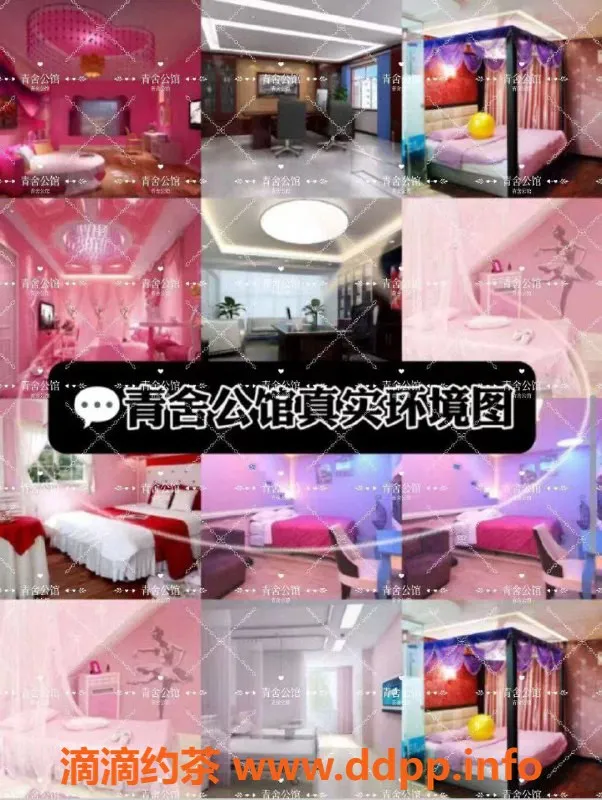 上海spa会所-浦东新店福利多，制服+剧情90分钟1198元