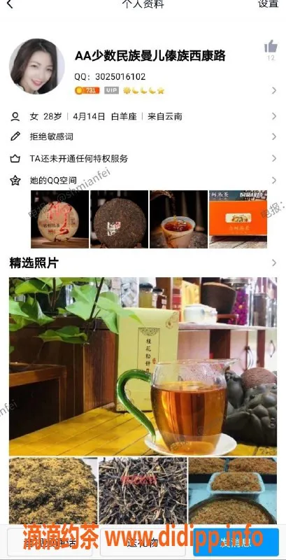 上海楼凤-年纪偏大，身材瘦的服务系5P体验