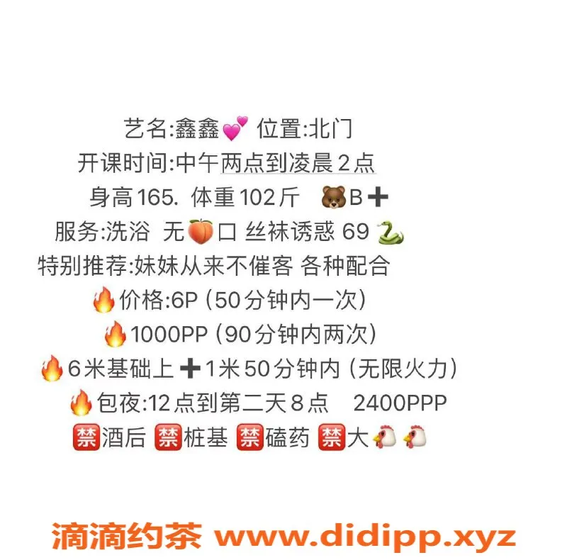 成都楼凤-成华区19岁心动妹子，大奶C罩杯，肉感十足