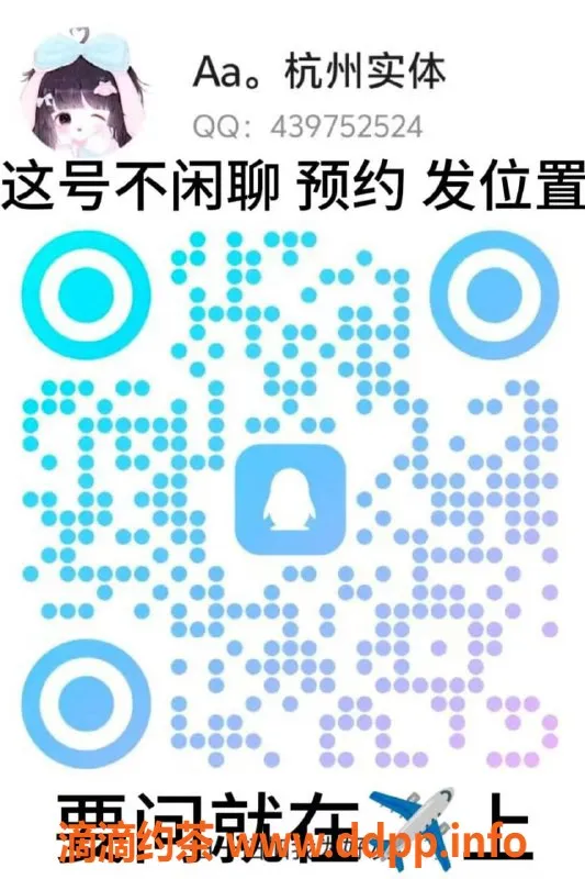 杭州spa会所资源信息,杭州拱墅92会所 半裸丝足SPA体验