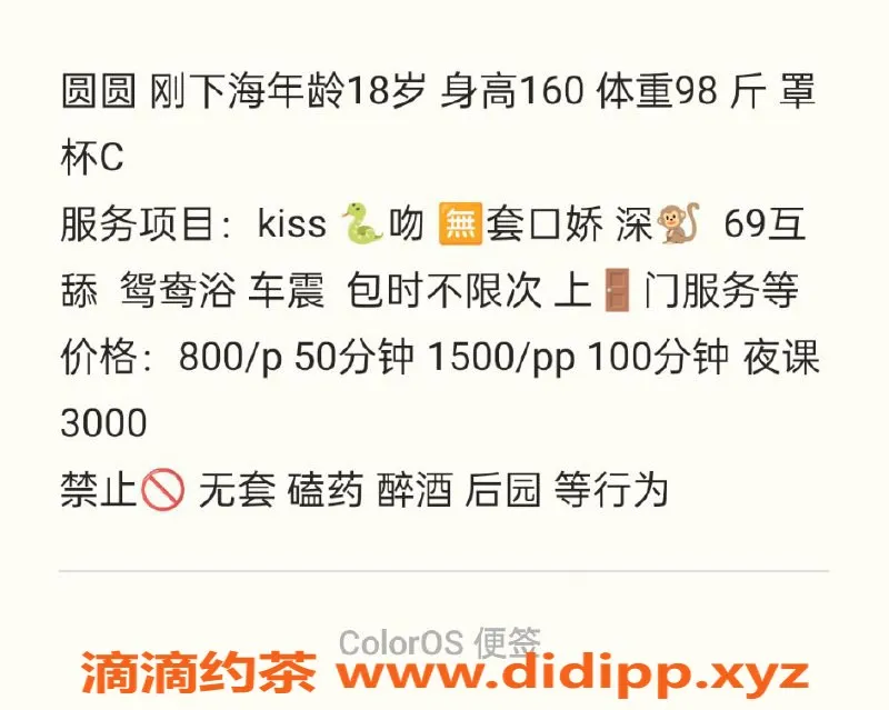 杭州楼凤-上城圆圆，嫩妹巨乳，尽享无限火力