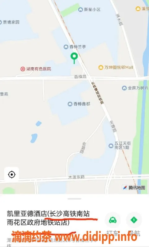 长沙spa会所-雨花区凯里亚德酒店性感技师，499元超值体验