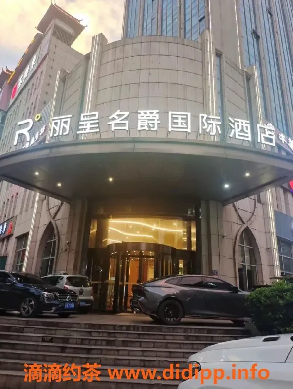 长沙spa会所资源信息,雨花区丽呈名爵 高颜值服务 享受至439元