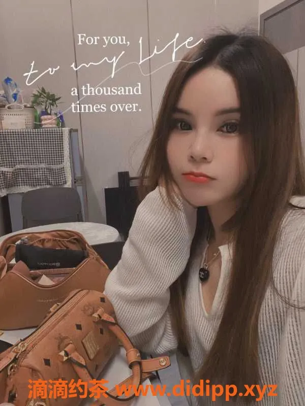 广州楼凤资源信息,广州白云兼职悠悠，24岁、160cm、45kg，4元茶水