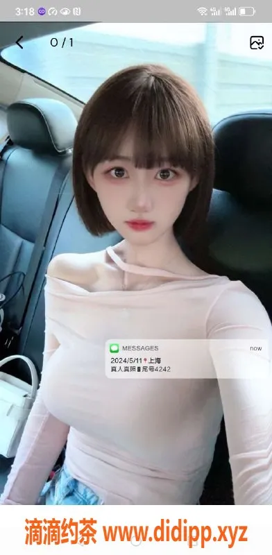 上海上门服务资源信息,上海嫩妹，全套莞式，价格1500起