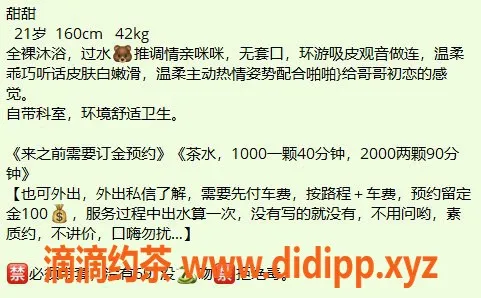 上海楼凤-甜心，闵行虹桥美丽仅需10张内