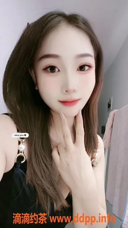 广州楼凤-天河卡慕雪，69p少妇，600元起体验