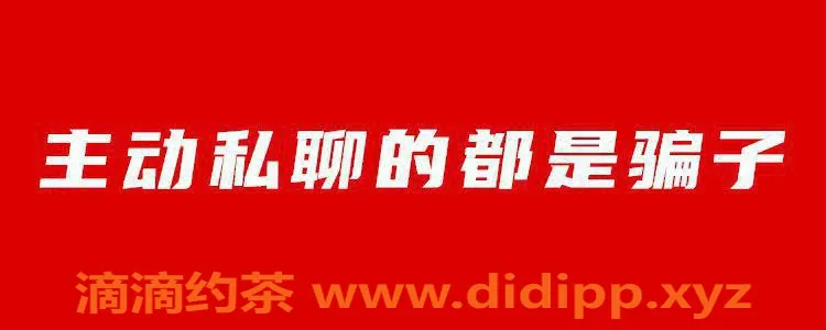 杭州楼凤资源信息,高挑气质熟女，身高168，清纯服务只需400元