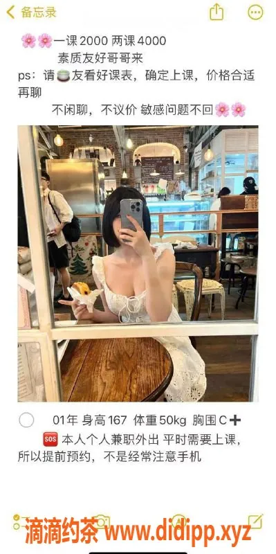 杭州楼凤-上城普拉提教练，专业又亲民