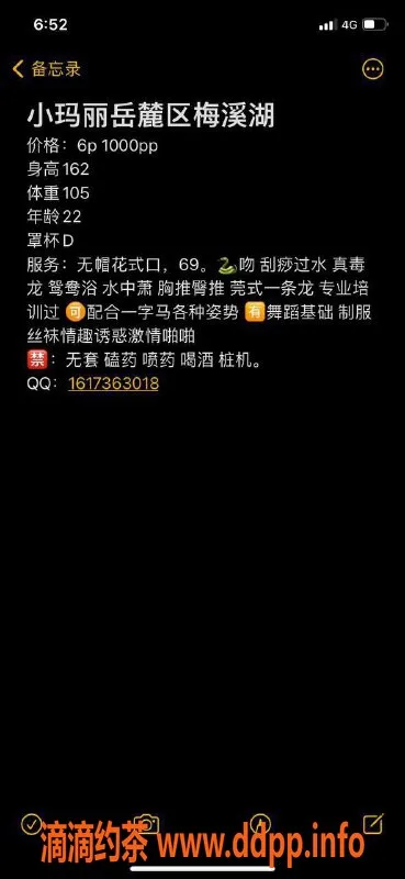 长沙楼凤-岳麓区22岁小玛丽，C+罩杯专业服务，可享高品质体验