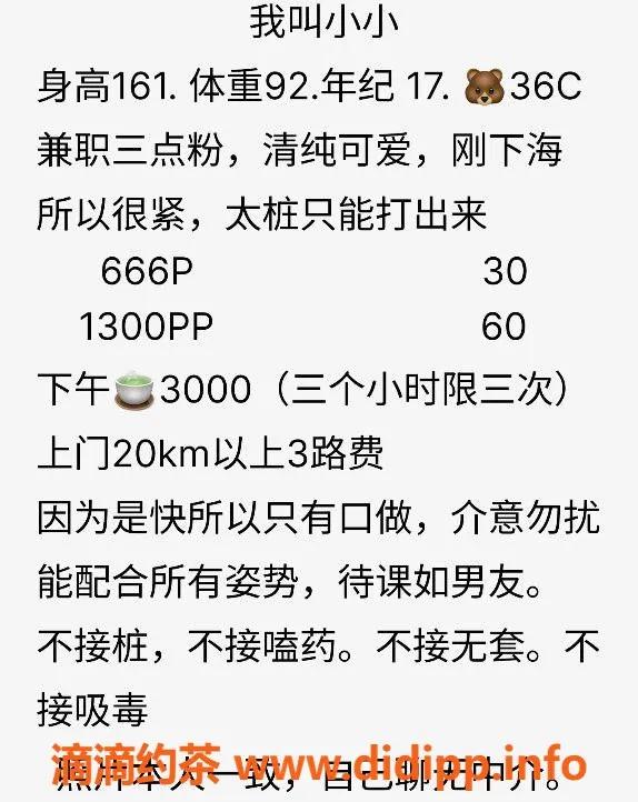 杭州楼凤-西湖小小，亲民又贴心的服务体验