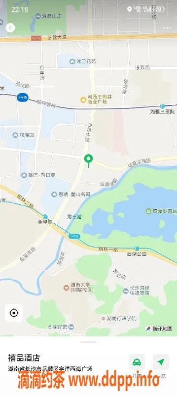 长沙spa会所-岳麓馨品酒店 半裸丝足美腿服务 499元