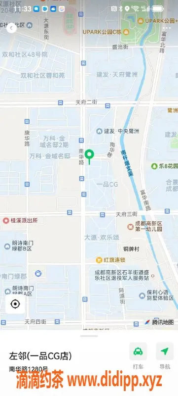 成都楼凤-武侯区米娜，26岁，胸围D，400元体验舒适服务