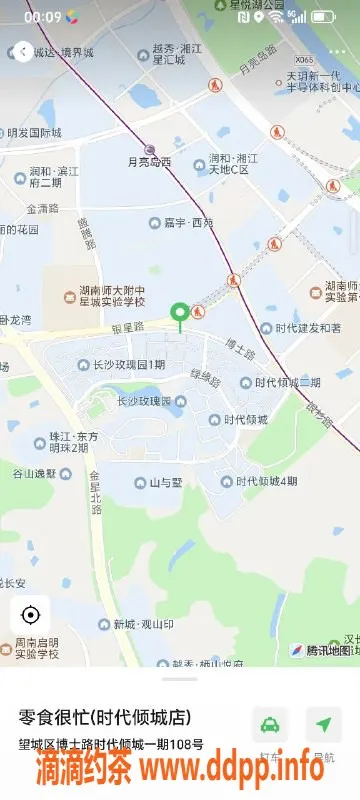 长沙楼凤-望城月亮岛技师颜值高，439元全方位服务