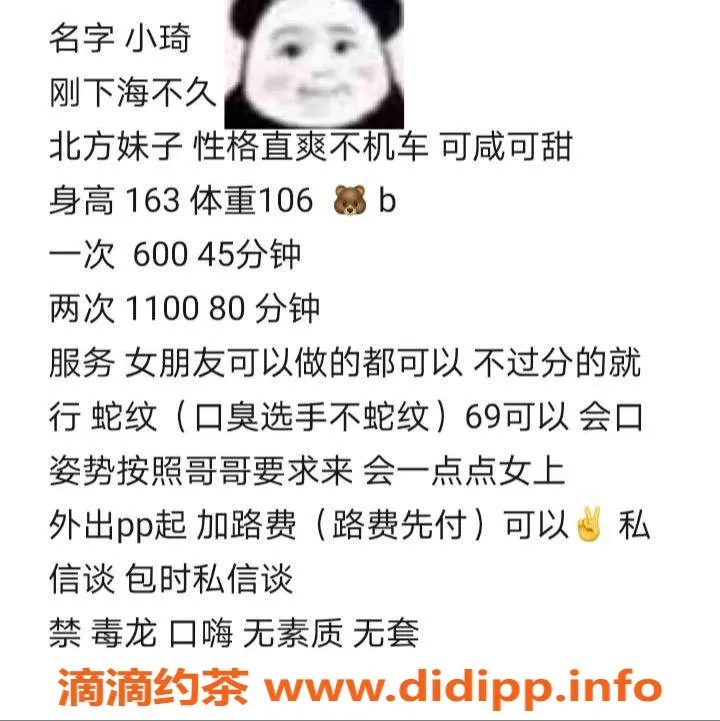 合肥楼凤-包河小琦，已认证6P 11PP，真不错！