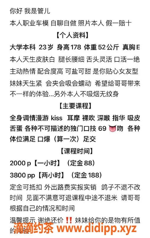 深圳楼凤-福田管儿，2000元/次，性价比高的选择