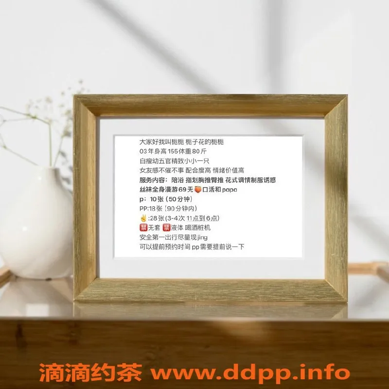 北京楼凤-朝阳区栀栀 1000起步 高情绪价值