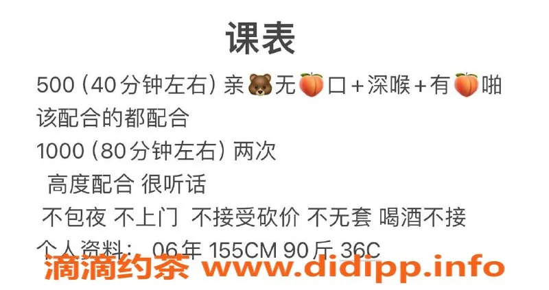 南京楼凤-江宁鱼鱼，500元服务，待验证！