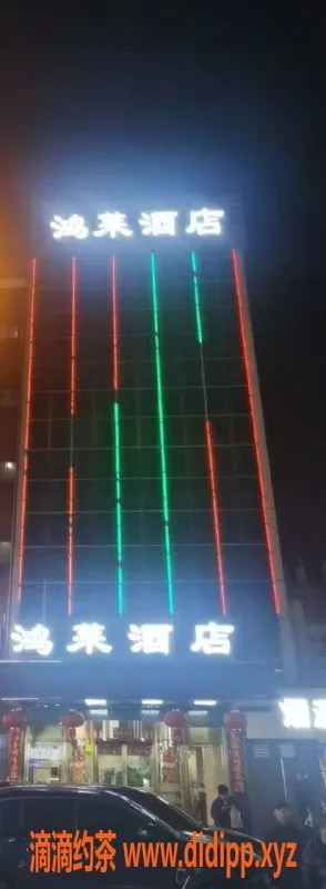 长沙spa会所-左家塘鸿莱酒店全裸服务，颜值高性价比高