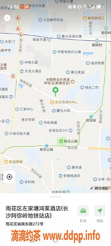 长沙spa会所-左家塘鸿莱酒店全裸服务，颜值高性价比高