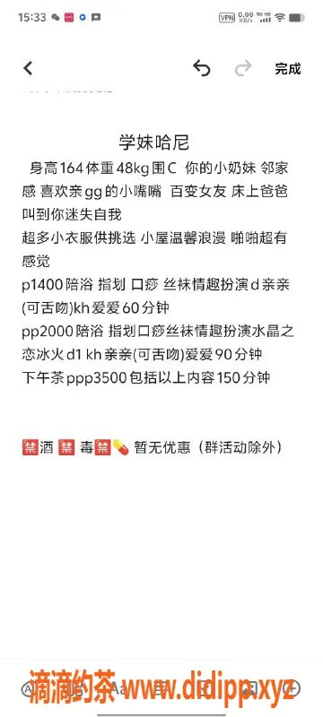 北京楼凤-朝阳区哈尼，反差百变服务，1400起步