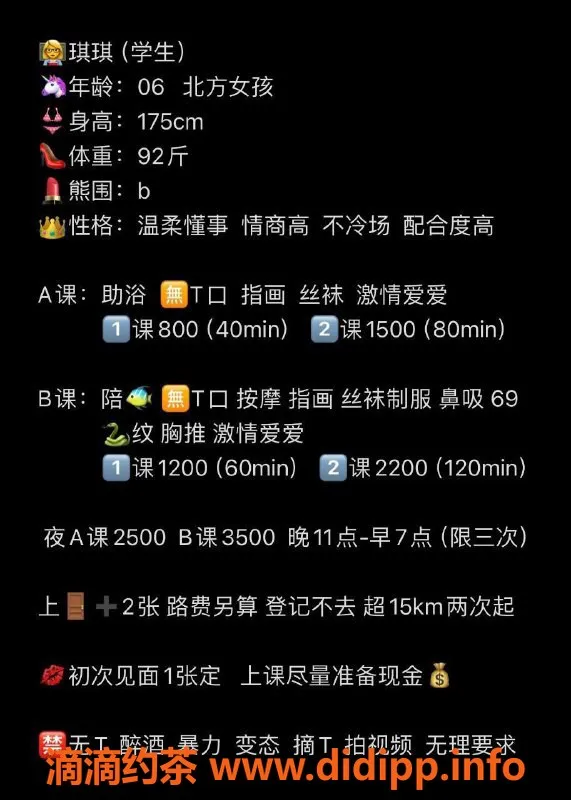 北京spa会所-东五环嫩妹上门服务，百元档优选