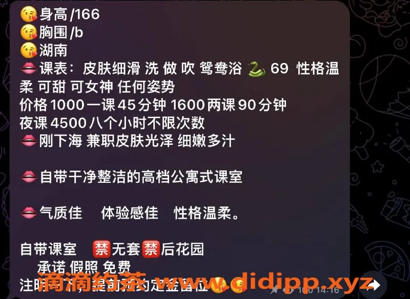 深圳楼凤-坂田小玲，1000p享受顶级服务