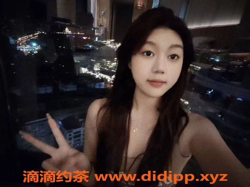 深圳楼凤-福田元气妹妹，1000p视频认证，欢迎体验！