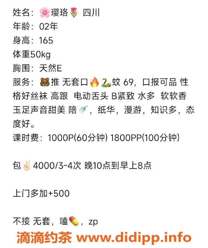 北京上门服务-璎珞，朝阳三里屯陪浴服务，165 50kg认证美眉