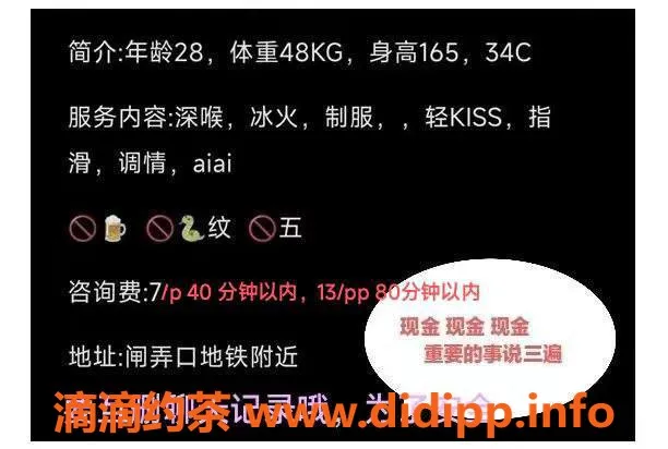 杭州楼凤-上城区月儿，700元/次，私聊认证服务