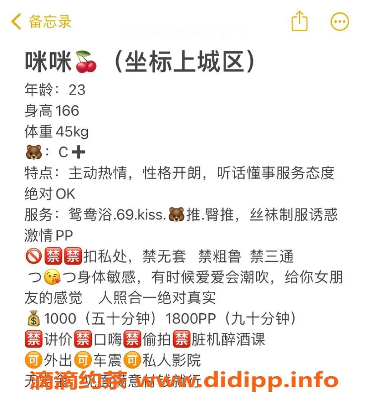 杭州楼凤-关之琳，上城新人来袭，服务棒极了！