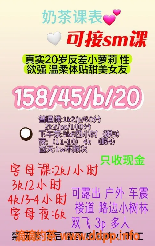 北京楼凤-朝阳奶茶，158cm/45kg，双飞3P服务体验