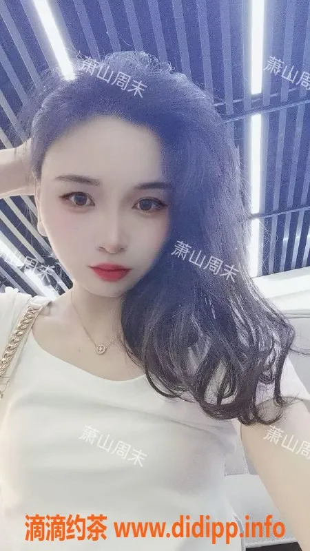 杭州楼凤-萧山周末，亲民服务，值得一试！