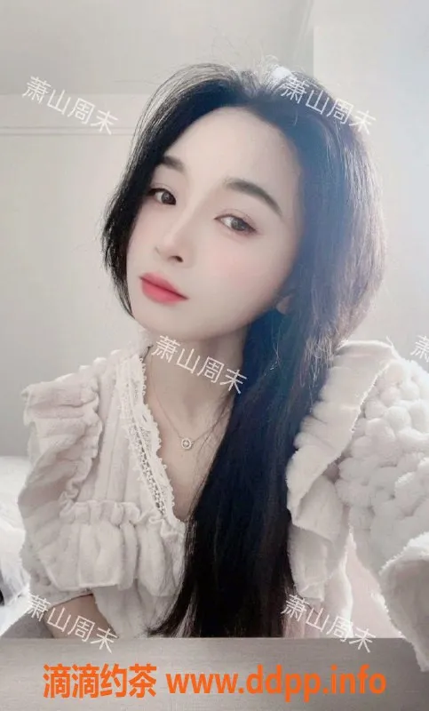 杭州楼凤-萧山周末，亲民服务，值得一试！