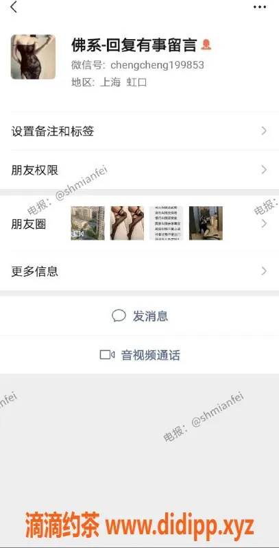 上海楼凤-性感丽人10p优惠，包裹感极佳