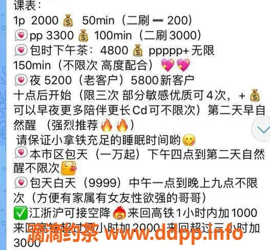 南京楼凤-江宁拿铁小女友，22岁163身材诱人