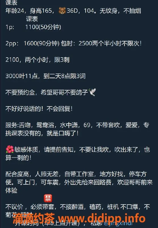 深圳楼凤-福田静心，1100元超值服务体验