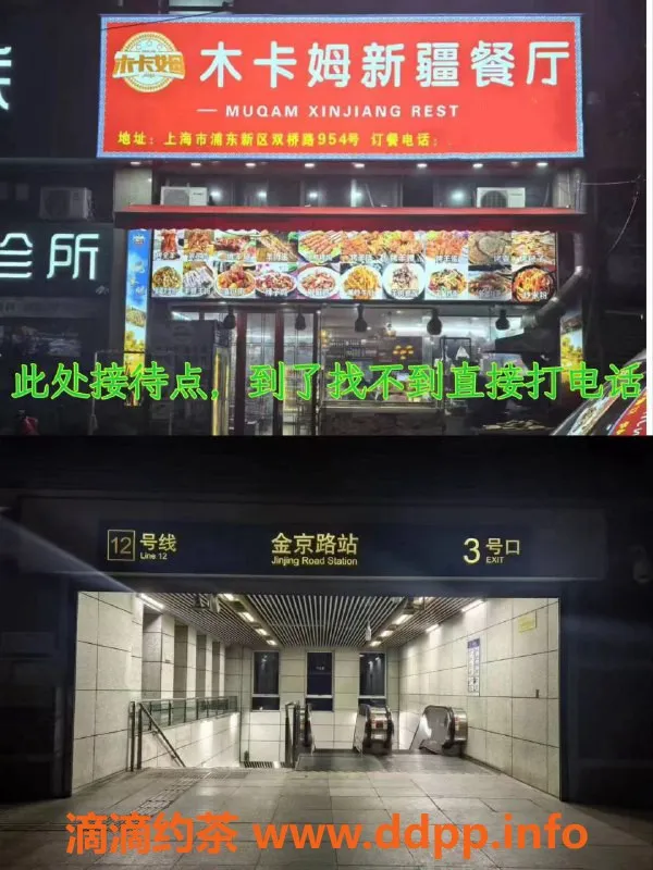 上海spa会所-浦东金桥国际全果4T，双飞仅需￥350！