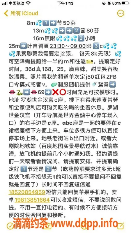 深圳楼凤-福田雨琪，清新可人，81热销中