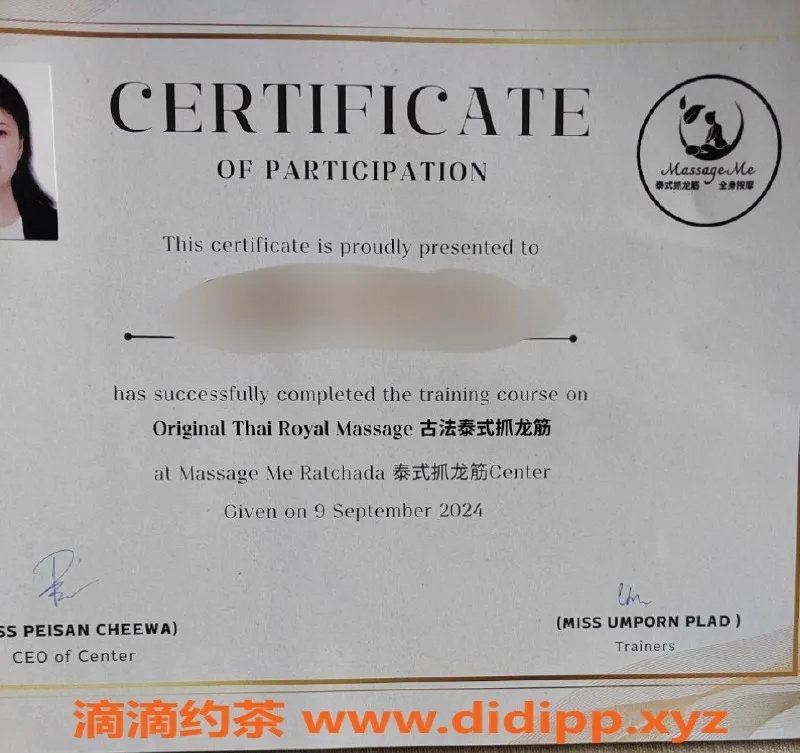 深圳抓龙筋-深圳莉莉前列腺按摩师，专业抓龙筋体验