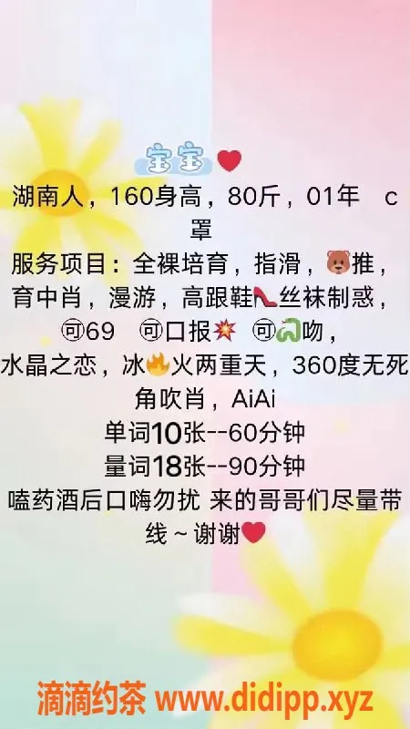 北京楼凤-朝阳泡芙宝宝，160cm超乖萌妹，千元档服务