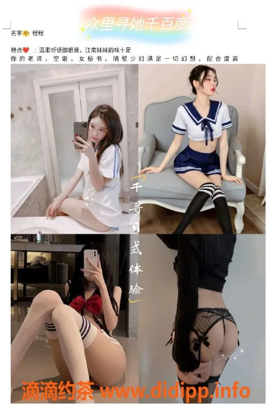 上海spa会所-千与千寻日式主题SPA，998元体验