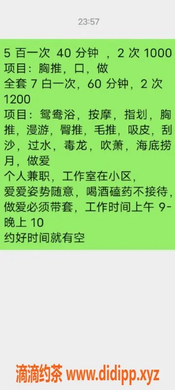 南京楼凤资源信息,江宁区刘子柒，服务棒，已认证