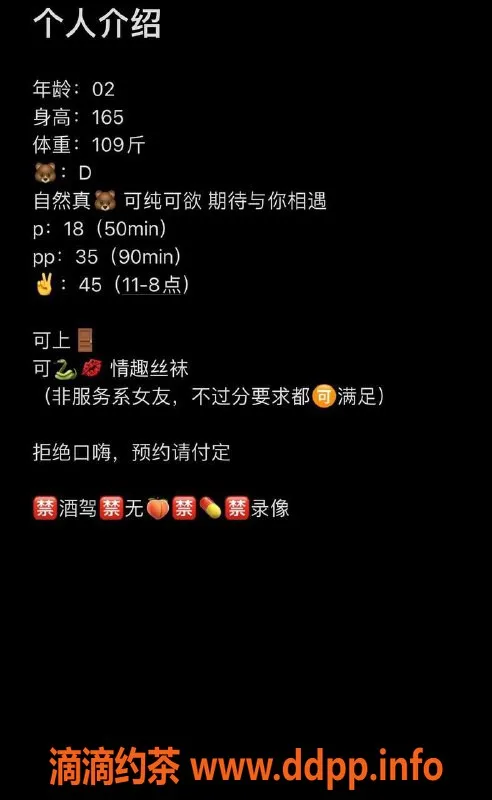 北京楼凤-安馨 朝阳百子湾 165cm 54kg 可上门夜约