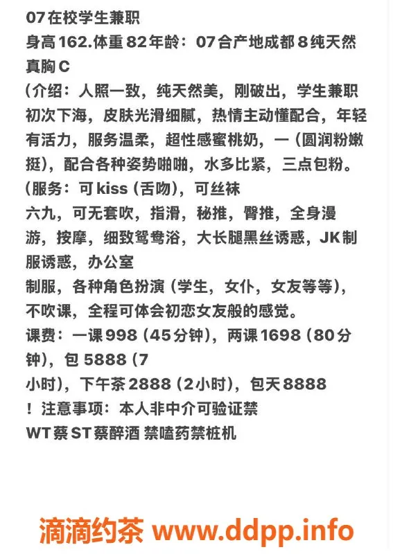 深圳楼凤-南山曾奇奇，超值服务998p起，尽享魅力体验