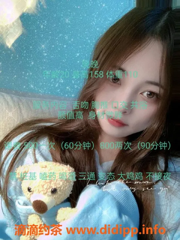 成都楼凤-锦江区嫩妹李婉婉，超值服务仅5p起