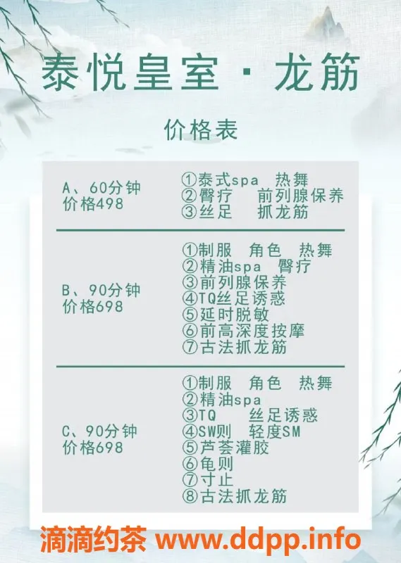 重庆楼凤-江北区小青抓龙筋，服务专业，期待回头客！