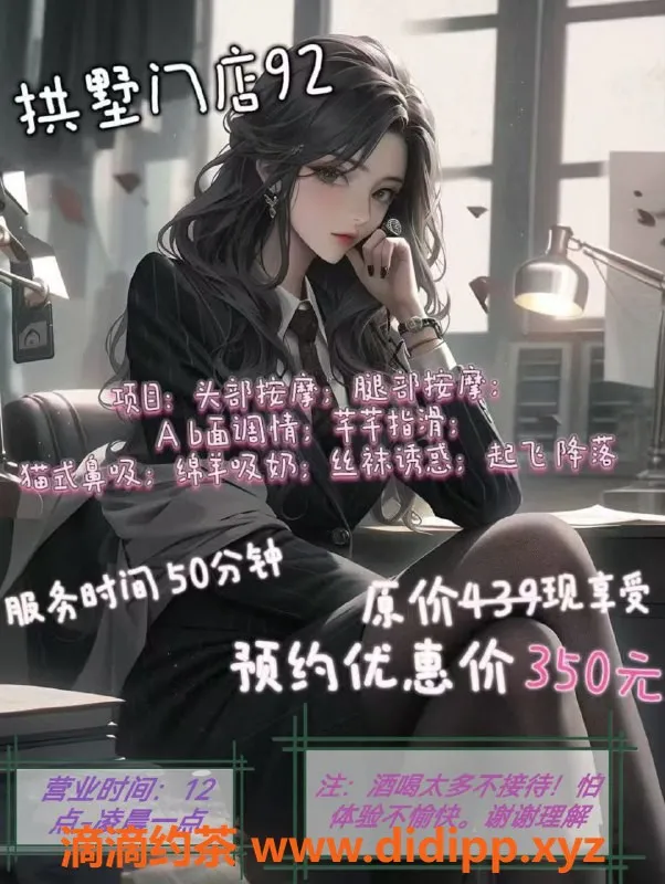 杭州spa会所-杭州拱墅92SPA 半套活动价350元