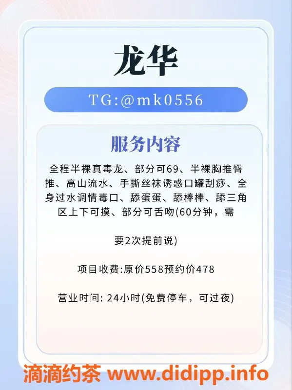 深圳spa会所-宝安龙岗南山等地会所，无隐形消费保证